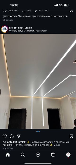 Натяжные потолкий