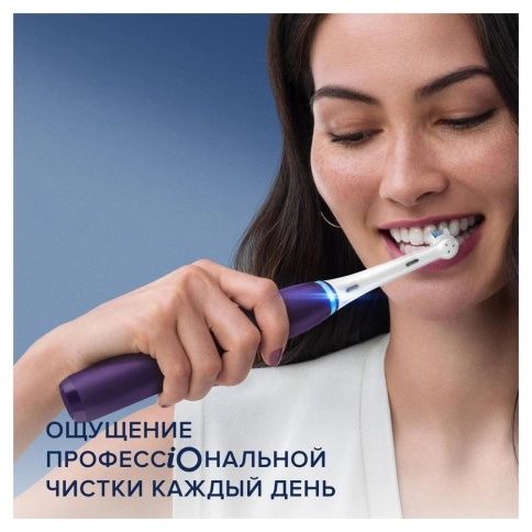 Электрическая зубная щетка Oral-B iO Series 8