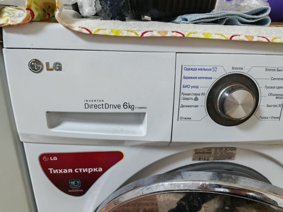 Стиральная машина LG 6кг