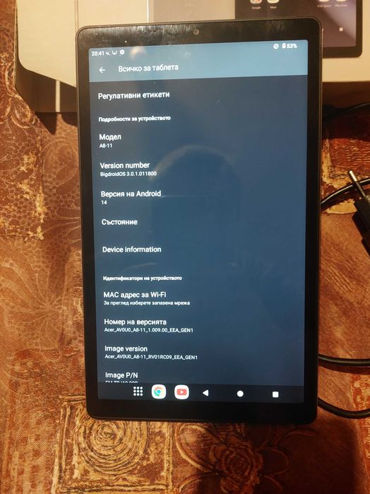 Продавам таблет асер а8 в отлично състояние