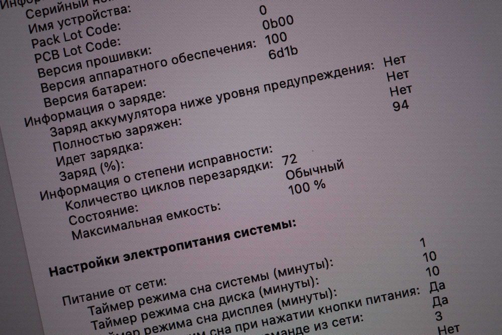 Macbook Pro 14 M4 16Gb / 1 TB / Nano-Texture Display