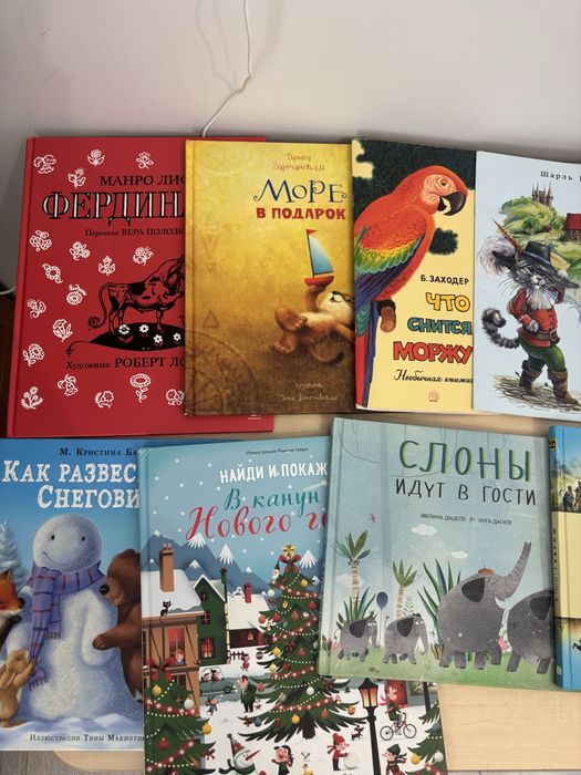 Детские художественные книги