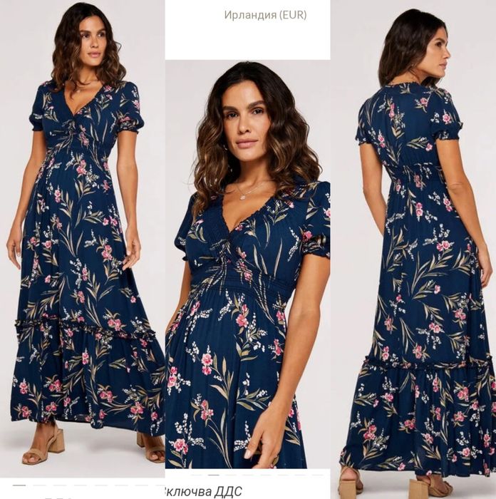 Красива дълга рокля