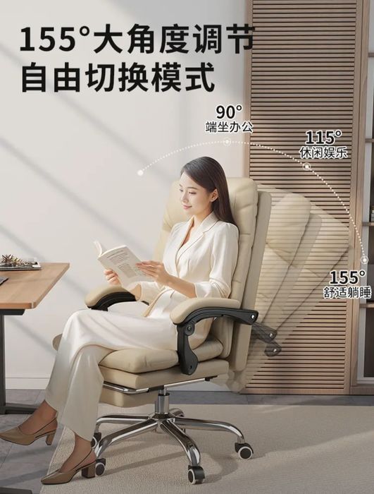 (Sf-69) Эргономичное офисное кресло с подставкой для ног