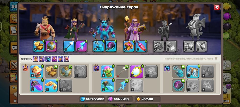 Clash of clans th 11