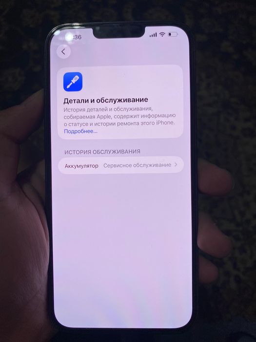 Айфон 13про макс сатылады