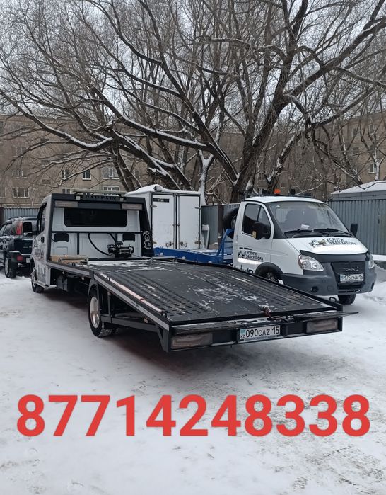 Услуги Эвакуатора Петропавловск