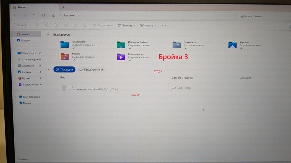 Lenovo ThinkPad X390 TOUCH 13.3" 1920x1080 i5-8365U 16GB RAM 512GB SSD