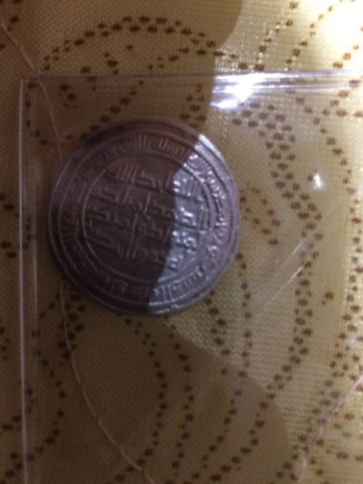 Серебряные монеты дирхам