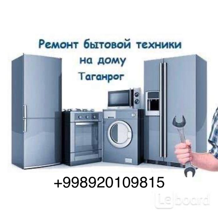 Remont xolodelnik va stiralniy moshina