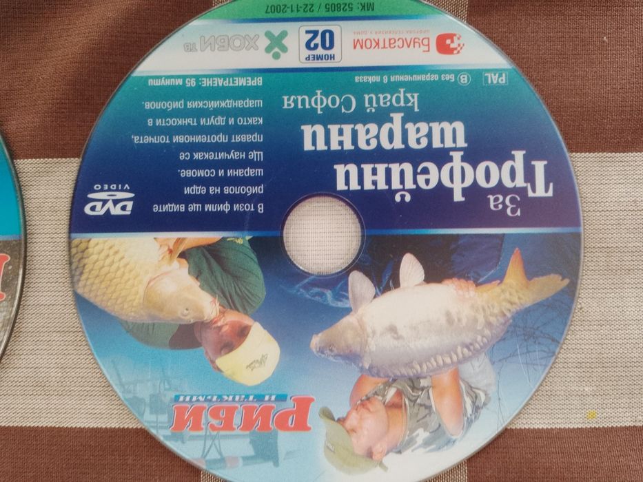 Филми за риболов