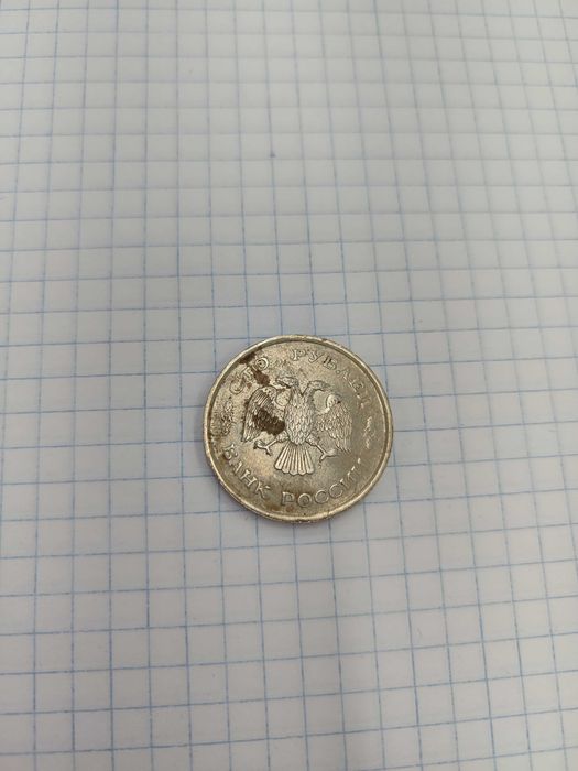 Монеты разных годов