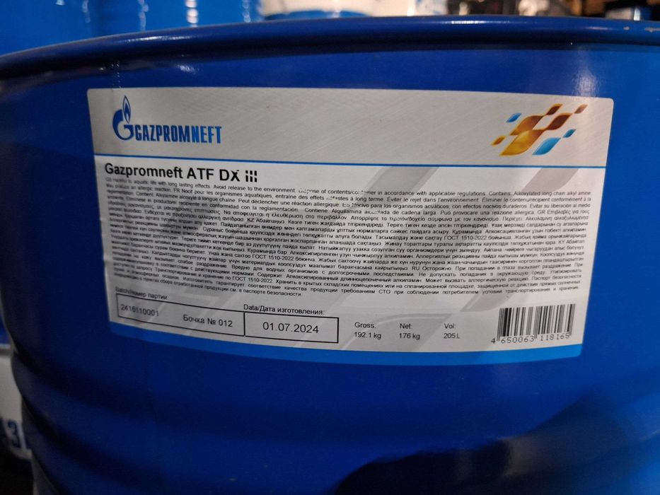 Трансмиссионное масло Gazpromneft ATF DX III 205л