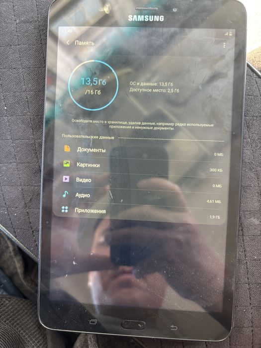 Планшет Самсунг.