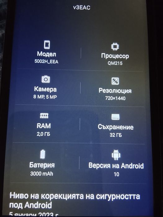 Алкател телефон 32 гб.
