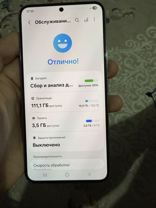 Продам Samsung S22