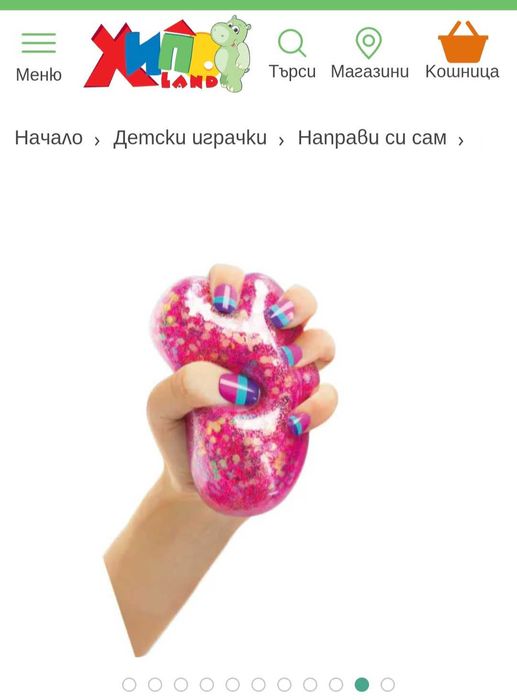 Детска игра-Doctor Squish