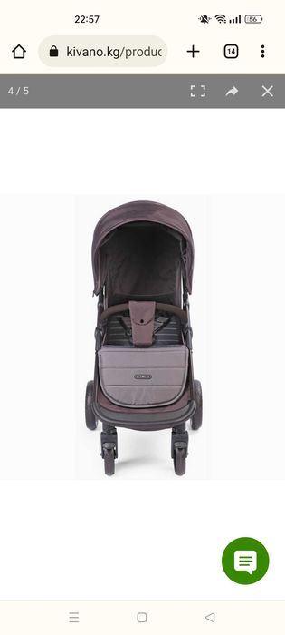 Детская коляска..