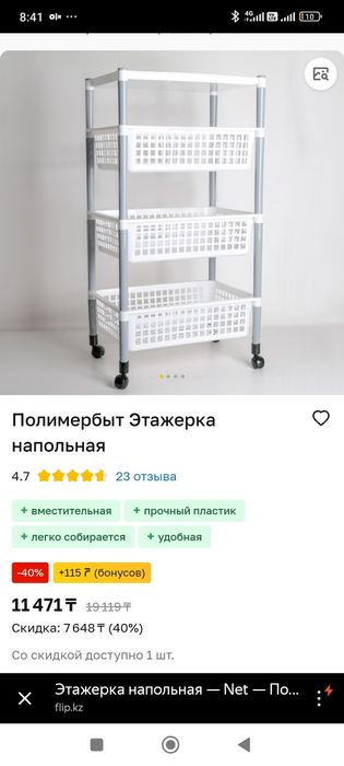 Люстра, Дверь, Электро духовка, гладилка