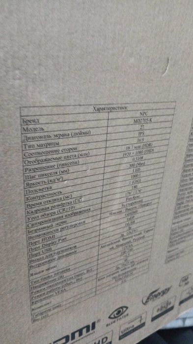 монитор NPC MD2705-K