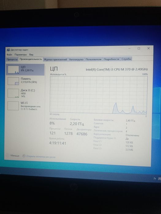 Ноутбук i3 2,4 gzh 6/500 для работы