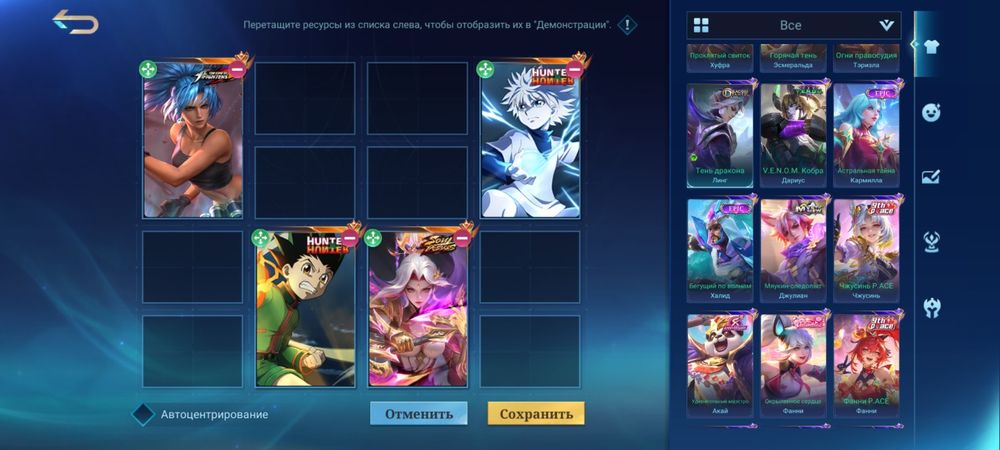 Продается аккаунт Mobile Legends