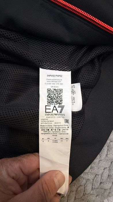 Armani Emporio спортен мъжки екип от три части