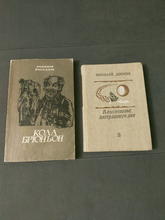 Книги разных авторов