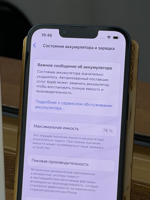 Iphone 13 128 айфон 13 128 гб