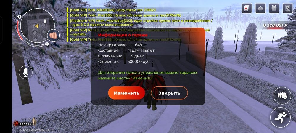 Black russia аккаунт