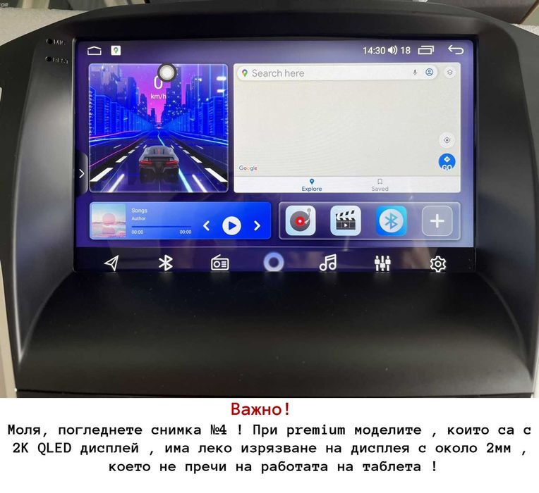 FORD KUGA C-MAX FOCUS 2012-2019 - 9'' Андроид Навигация (MATTE), 9377