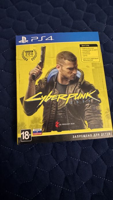 Диски для ps4/5.