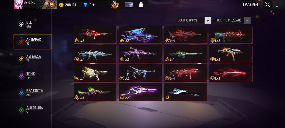 Фф акк продается только ватсап напиши