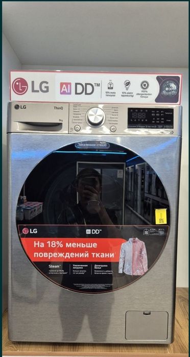 Стиральная машина LG 5.6.7.8.9 скидка со склада