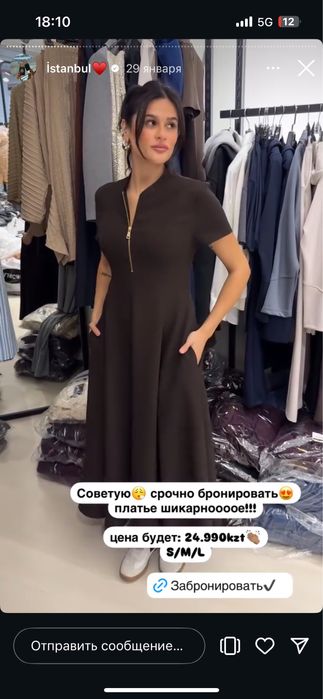 Платья новая турецкий