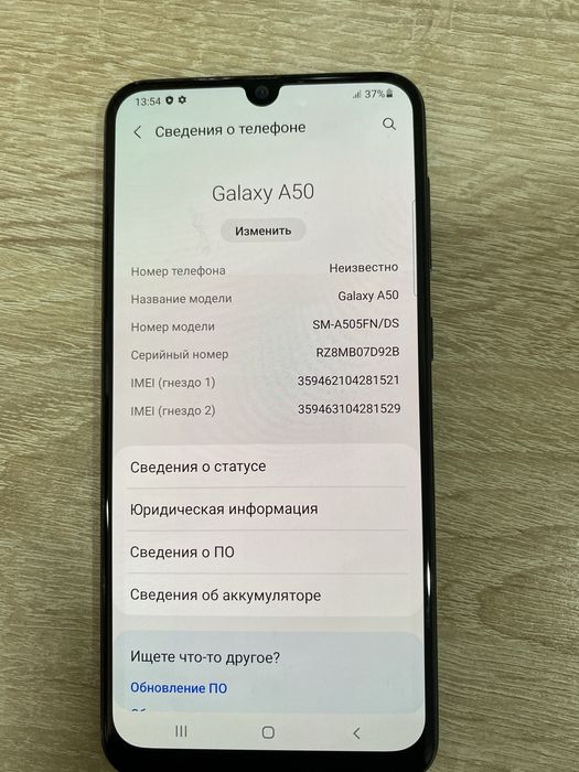 Сотовый телефон самсунг А50