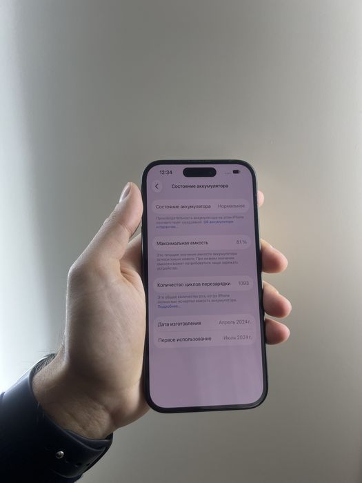 Продам IPhone 15 128gb