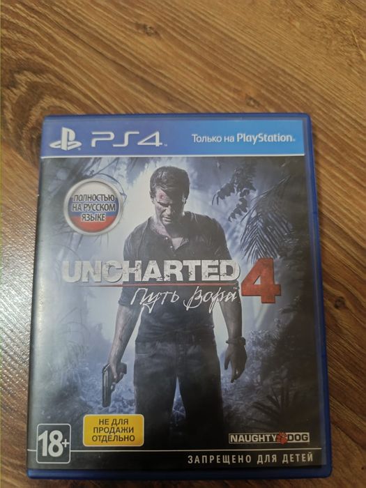 Диски Плейстэйшн 4