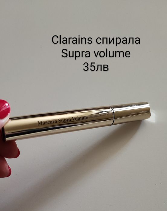 Козметични продукти и аксесоари