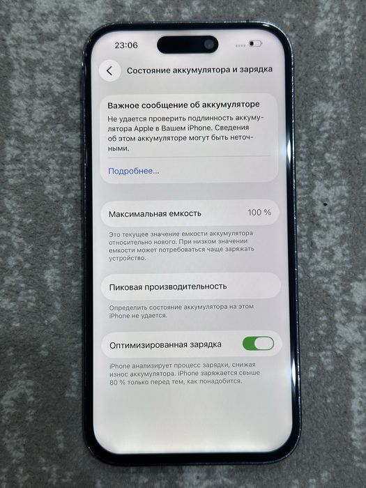 iPhone 14 pro 256гб