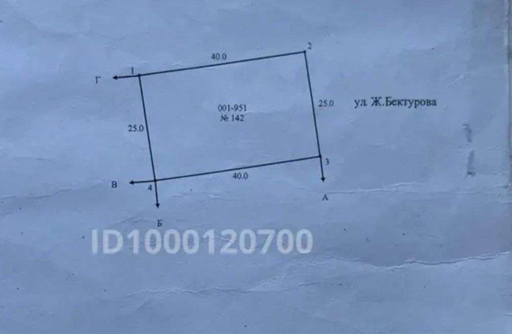 Продам участок 10 сот в Алексеевке