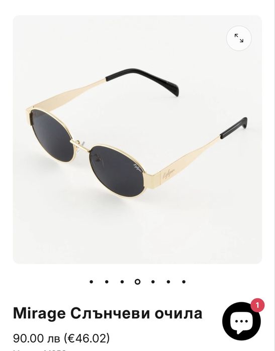 Дамски очила със златист детайл