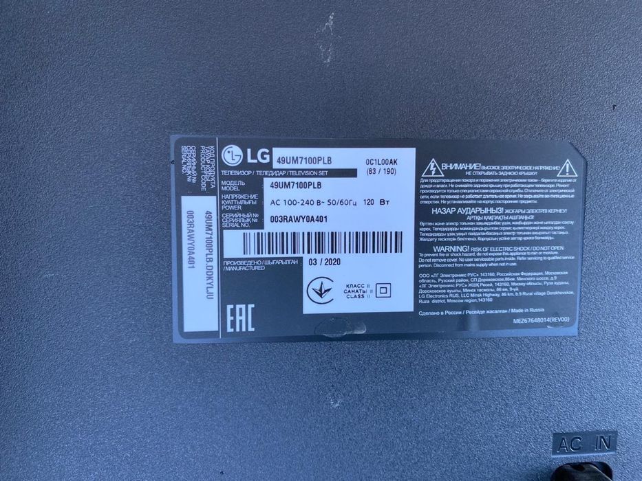 Lg smart tv на запчасти