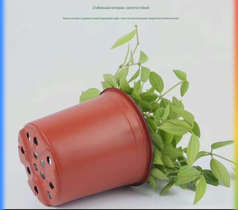 Пластиковые горшки