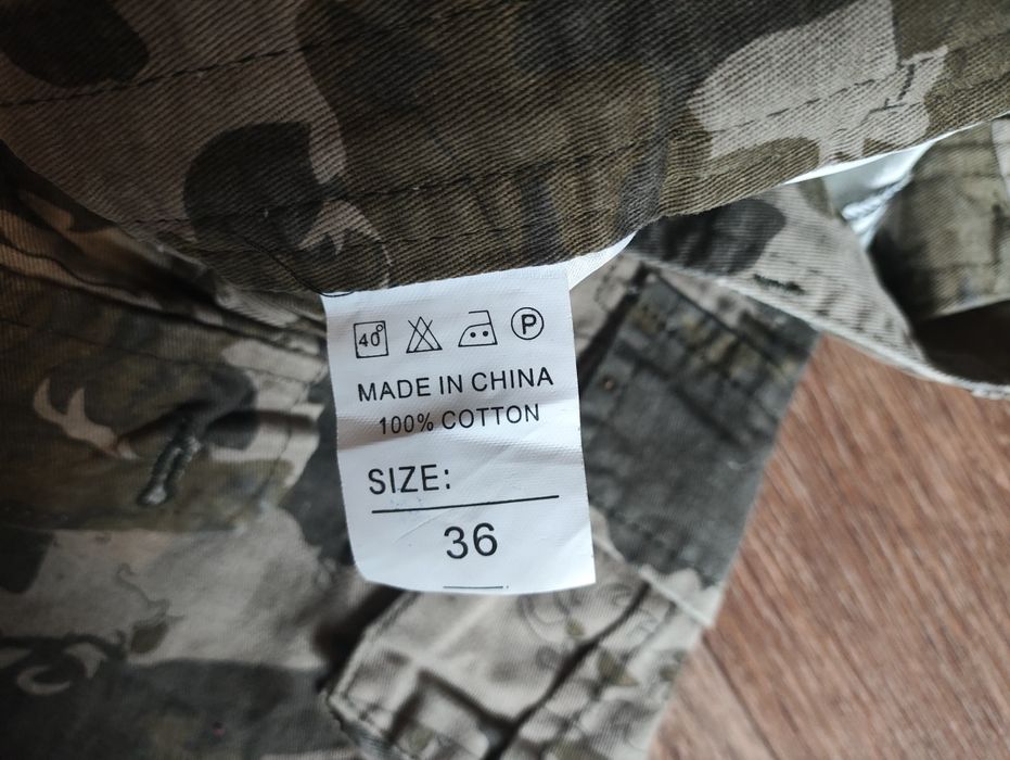 Камуфляжные брюки