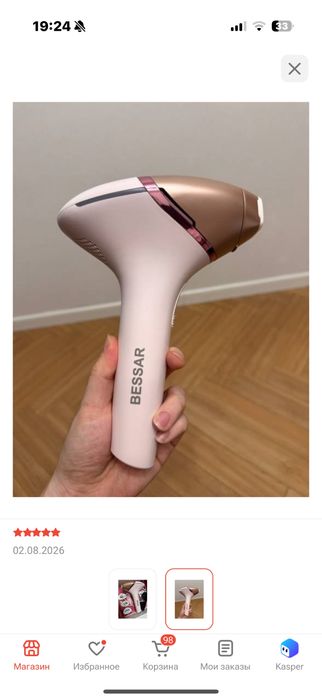Эпилятор Bessar продам