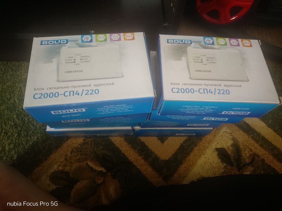 Bolid приборы С2000 КДЛ СП1, 2,4