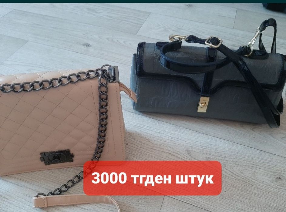 Продаю женский сумки по 3000