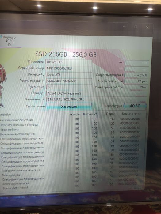 Продам игровой компьютер, RTX 3050 8gb.