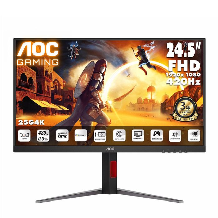 Монитор AOC 420 Hz, Fast IPS, 1 ms